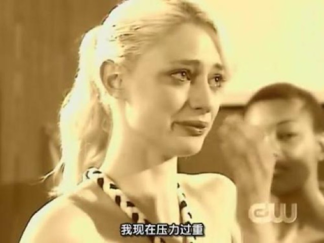 我現在壓力過重