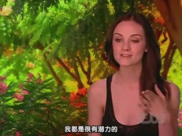 我都是很有潛力的