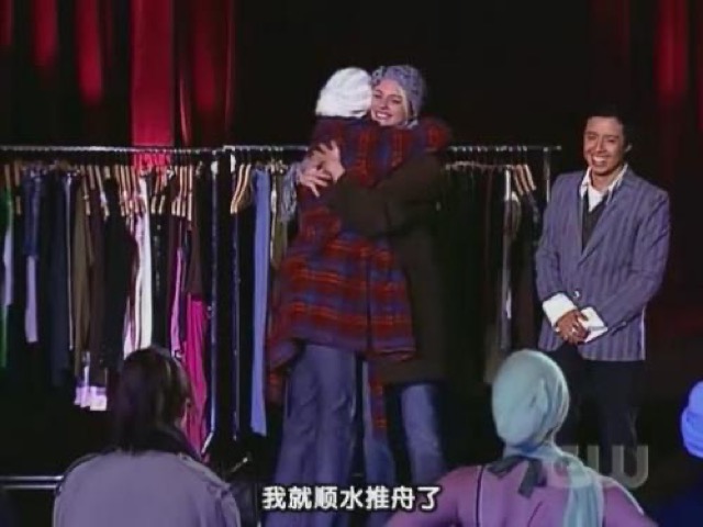 我就順水推舟了