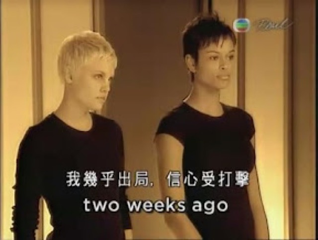 我幾乎出局，信心受打擊