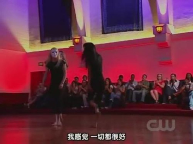 我感覺　一切都很好