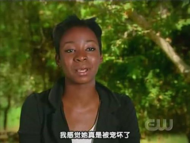 我感覺她真是被寵壞了