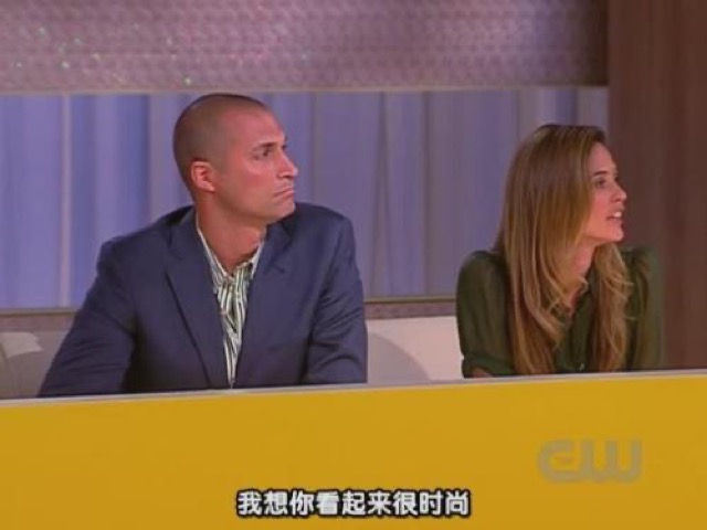 我想你看起來很時尚