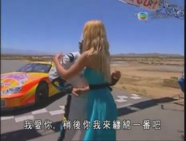 我愛你，稍後你我來纏綿一番吧