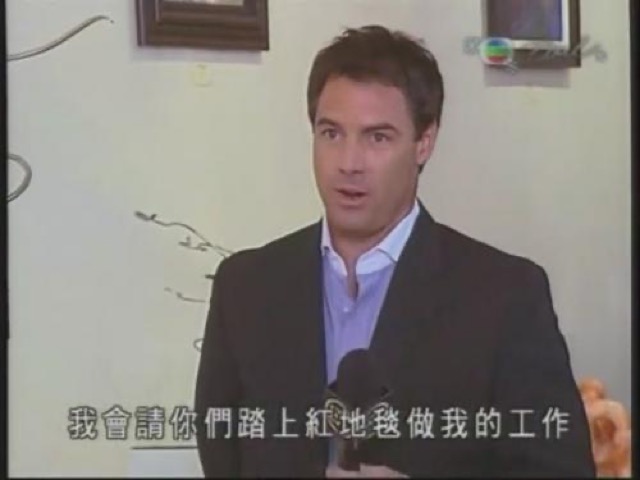 我會請你們踏上紅地毯做我的工作