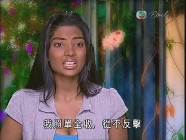 我照單全收，從不反擊