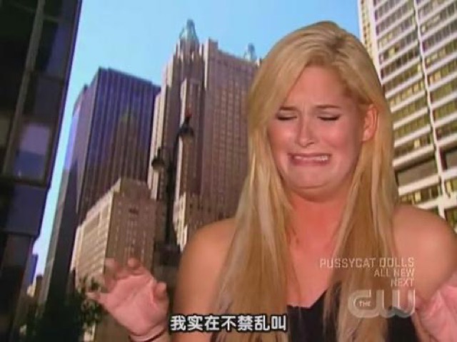 我實在不禁亂叫