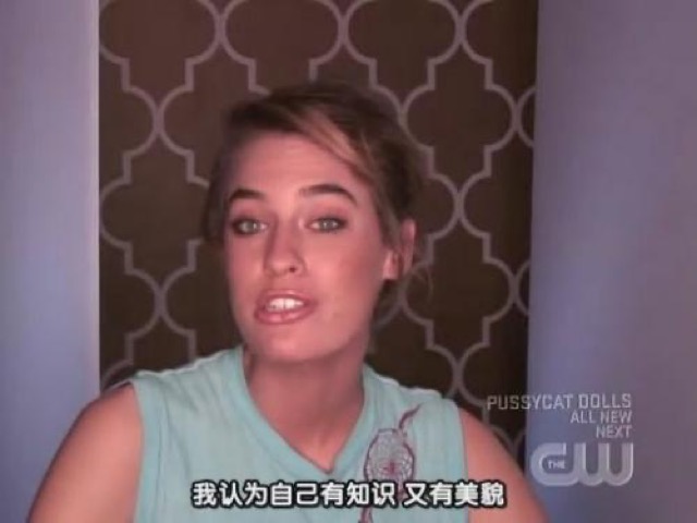 我認為自己有知識　又有美貌