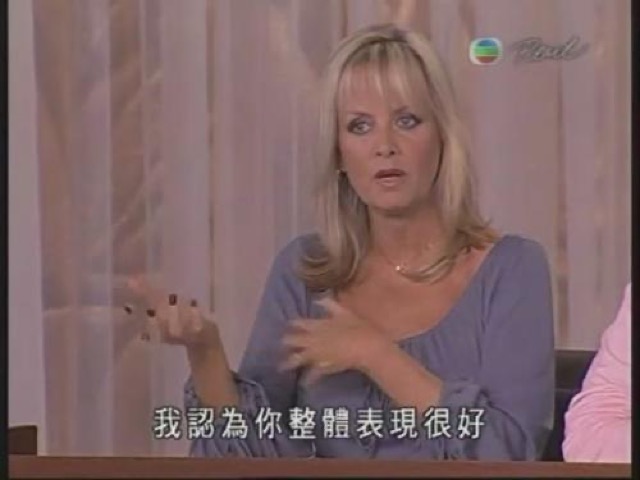 我認為你整體表現很好