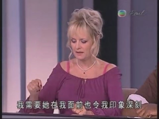 我需要她在我面前也令我印象深刻