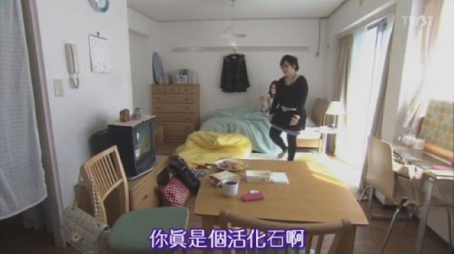 你真是個活化石啊