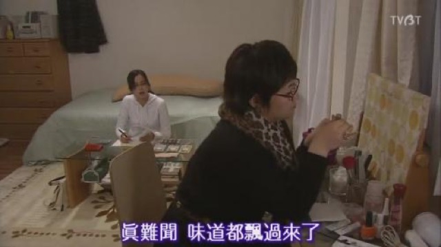 真難聞　味道都飄過來了