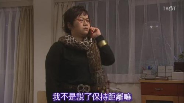 我不是說了保持距離嘛