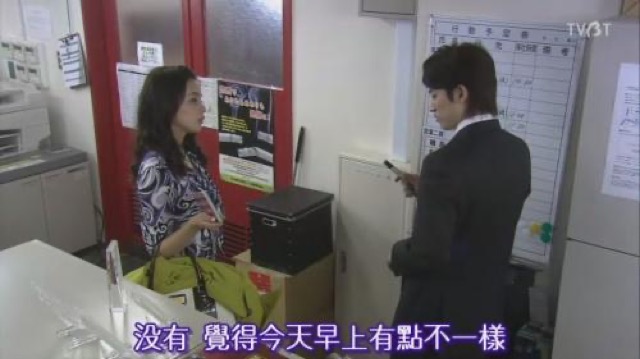 沒有　覺得今天早上有點不一樣