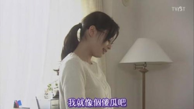 我就像個傻瓜吧