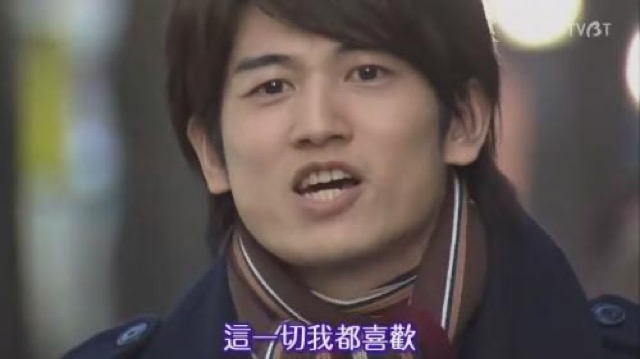 這一切我都喜歡