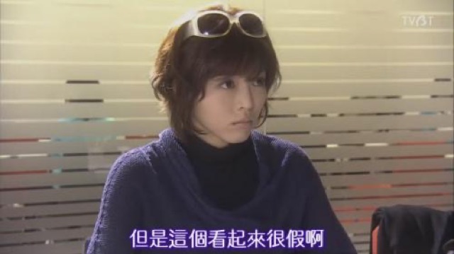 但是這個看起來很假啊