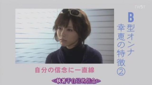 ＜執著於自己的信念＞