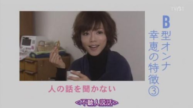 ＜不聽人說話＞