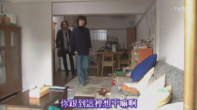 你跟到這裡想幹嘛啊