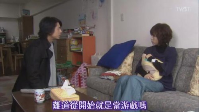 難道從開始就是當遊戲嗎