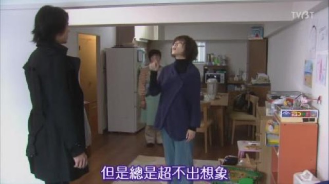 但是總是超不出想像
