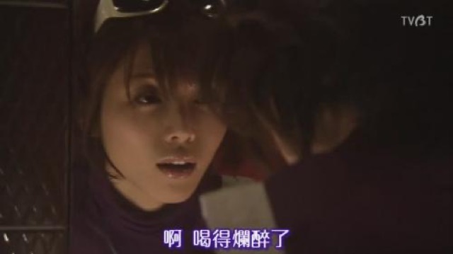 啊　喝得爛醉了