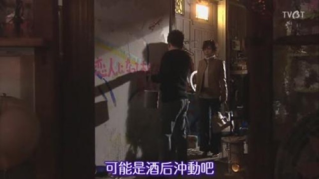 可能是酒後衝動吧