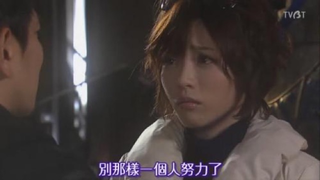 別那樣一個人努力了