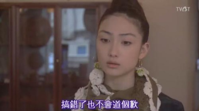 搞錯了也不會道個歉