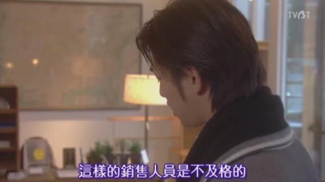 這樣的銷售人員是不及格的