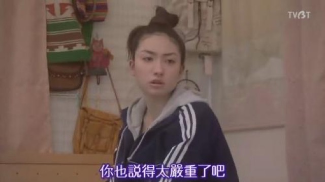 你也說得太嚴重了吧