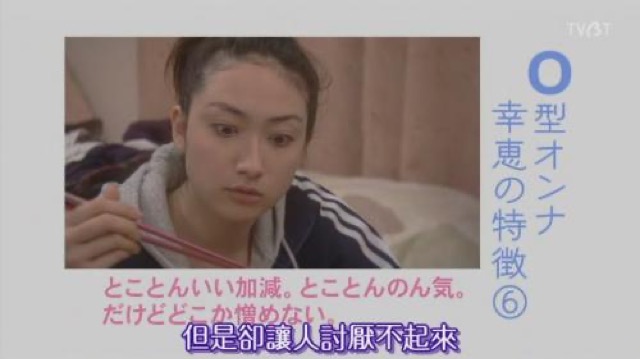 但是卻讓人討厭不起來