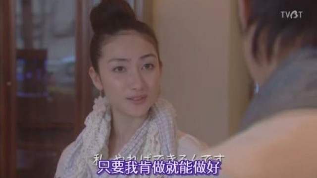 只要我肯做就能做好