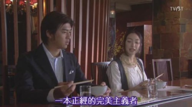 一本正經的完美主義者