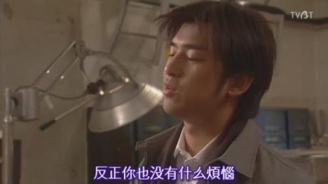 反正你也沒有什麼煩惱