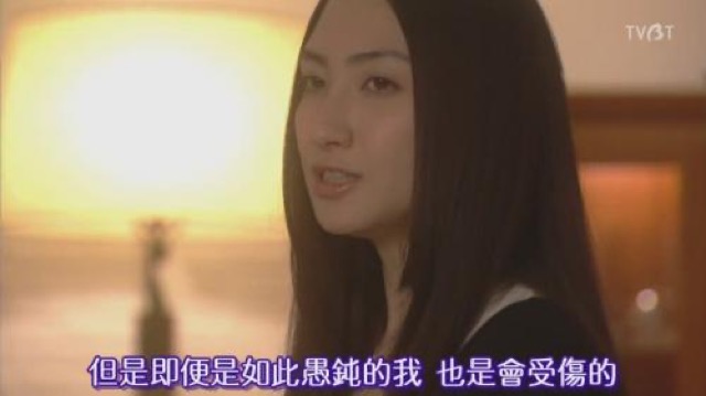 但是即便是如此愚鈍的我　也是會受傷的