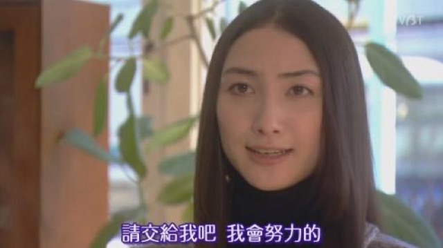 請交給我吧　我會努力的