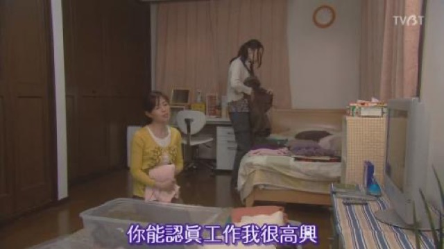 你能認真工作我很高興