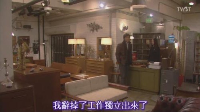 我辭掉了工作獨立出來了