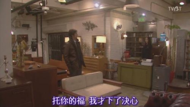 托你的福　我才下了決心