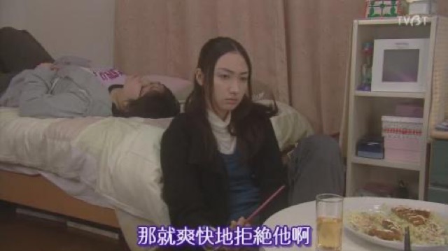 那就爽快地拒絕他啊