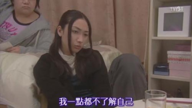 我一點都不了解自己