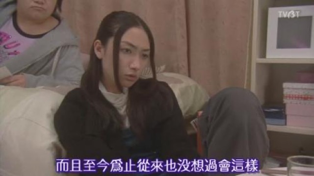 而且至今為止從來也沒想過會這樣