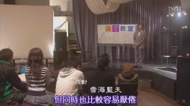 但同時也比較容易厭倦