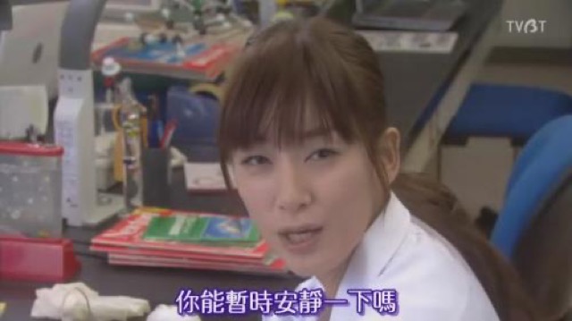 你能暫時安靜一下嗎