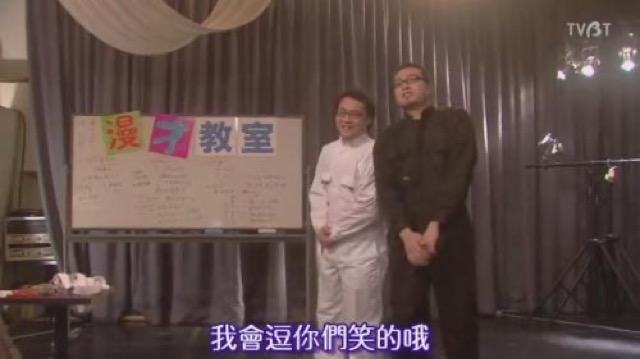 我會逗你們笑的哦