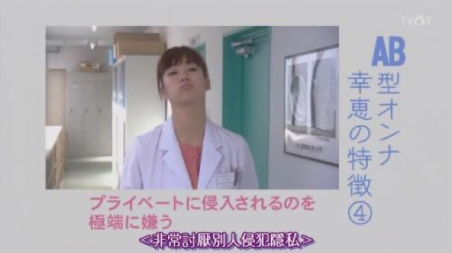 ＜非常討厭別人侵犯隱私＞