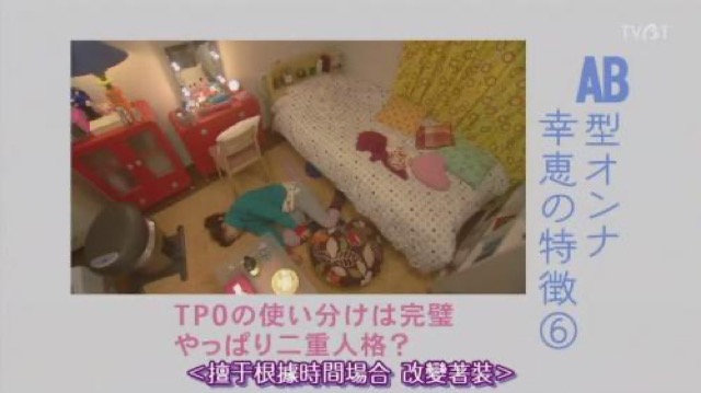 ＜擅於根據時間場合　改變著裝＞