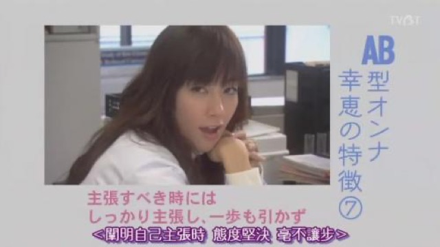 ＜闡明自己主張時　態度堅決　毫不讓步＞